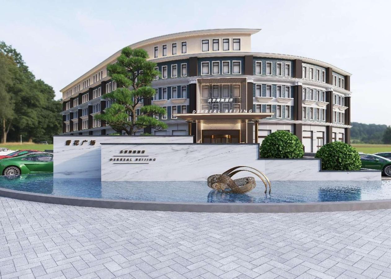 Derreal - Shunyi Guozhan Branch Hotel 4*